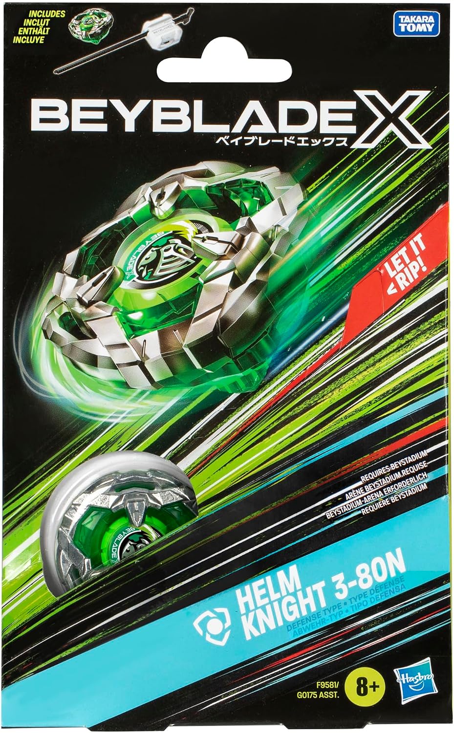 F9581 나이트 실드 3-80N