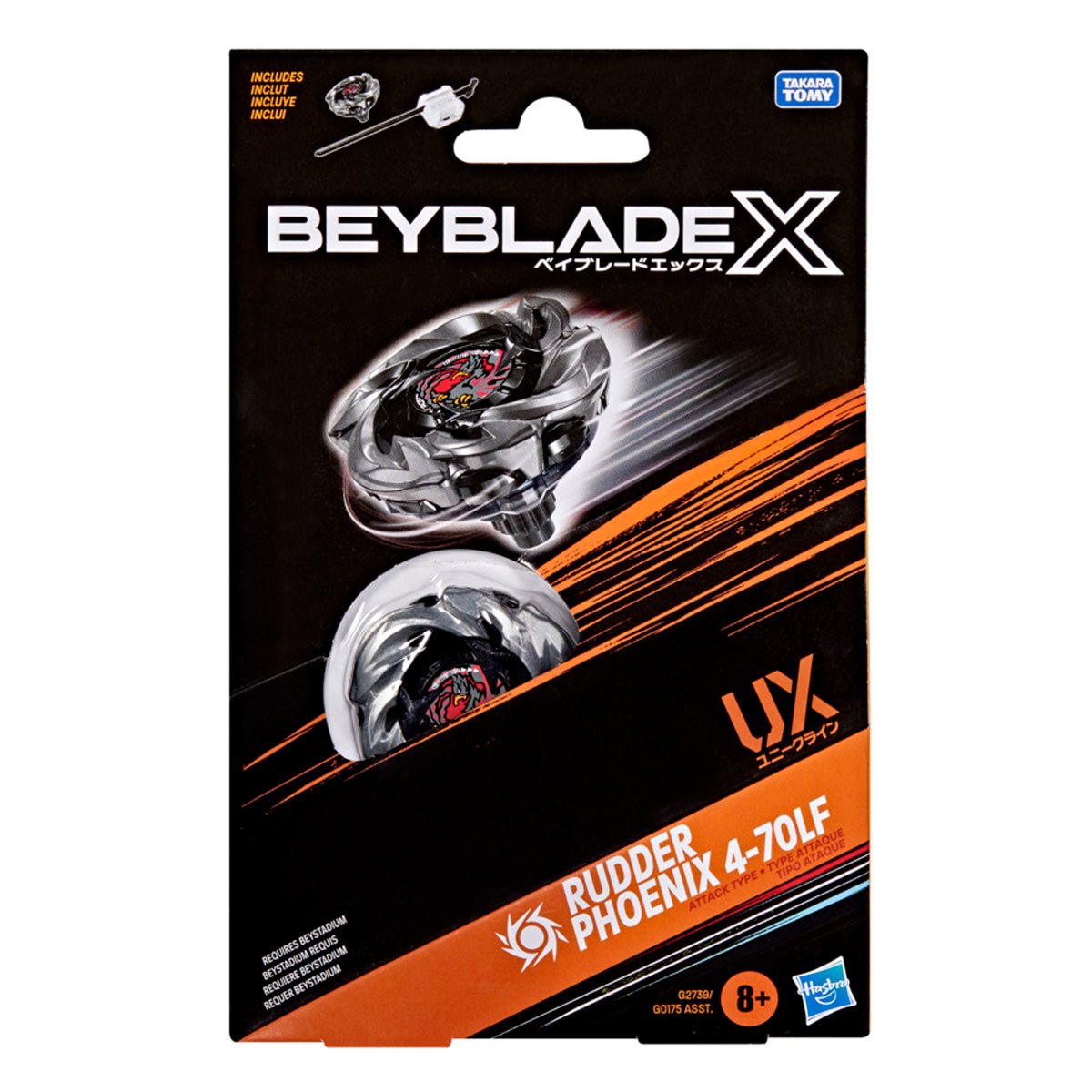G2739 피닉스 러더 4-70LF
