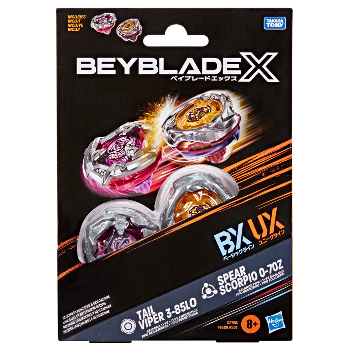 G2758 스콜피온 스피어 0-70Z & 바이퍼 테일 3-85LO