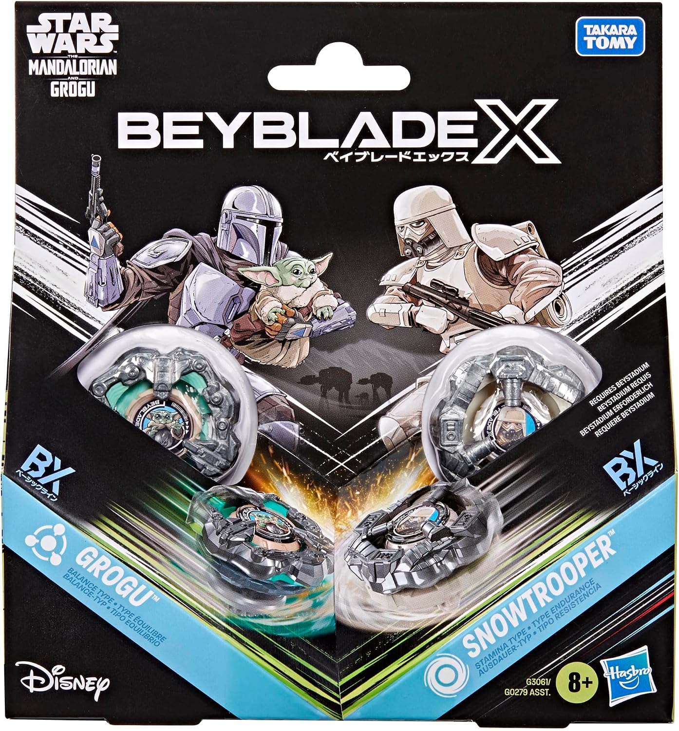 G3061 Grogu and Snowtrooper Multipack Set