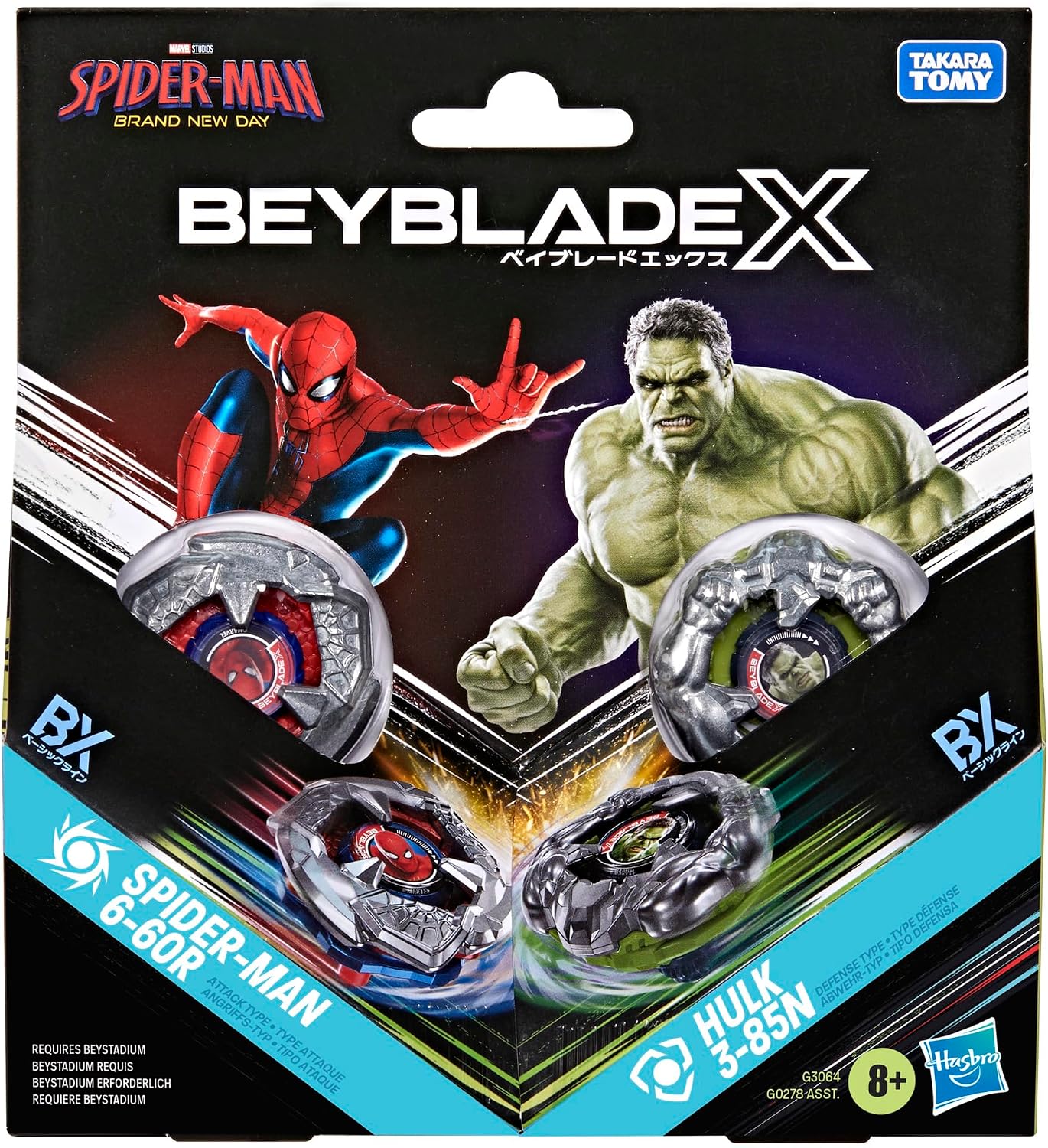 G3064 スパイダーマン＆ハルク マルチパック