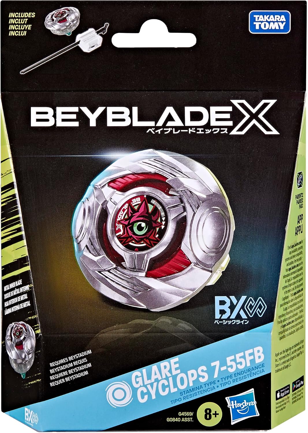 G4569 Glare Cyclops 7-55FB