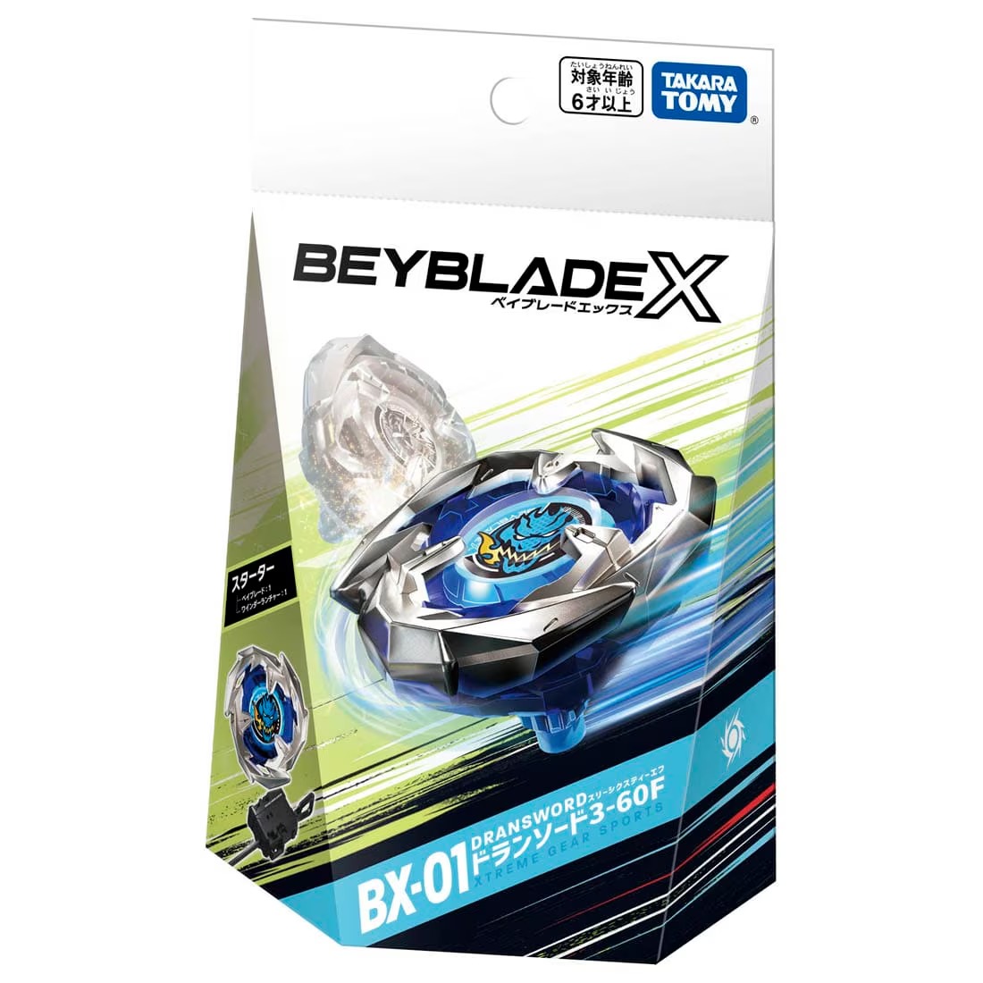 BX-01 드랜 소드3-60F