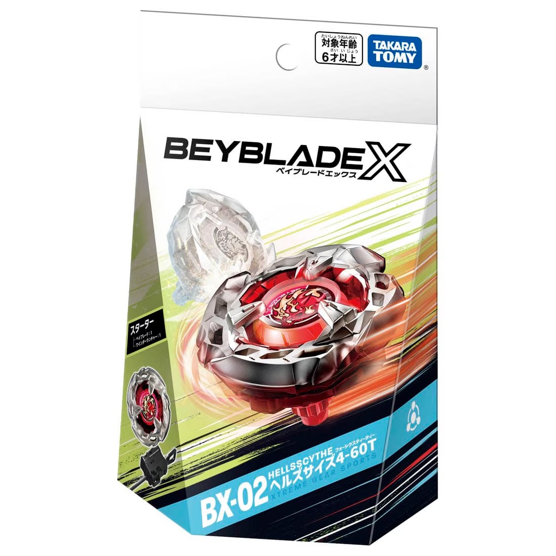 BX-02 헬즈 사이드4-60T