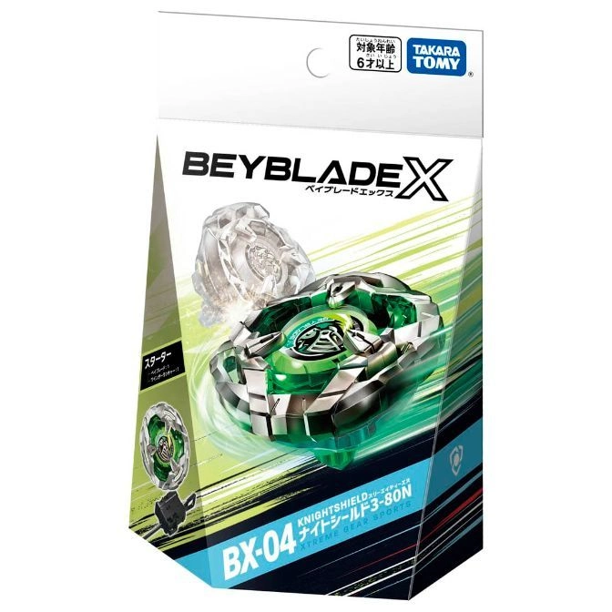 BX-04 ナイトシールド3-80N