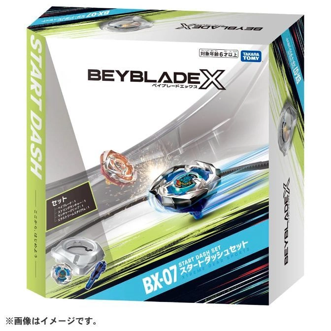 BX-07 START DASH SET