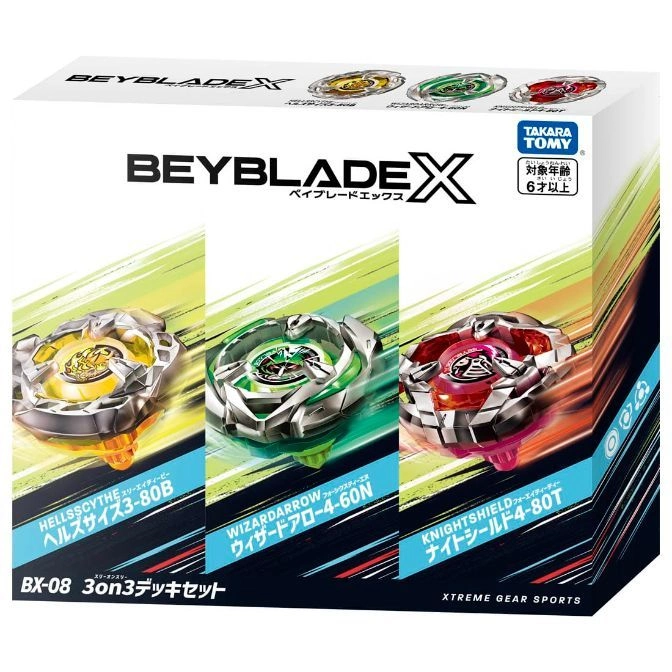 BX-08 3on3 DECK SET