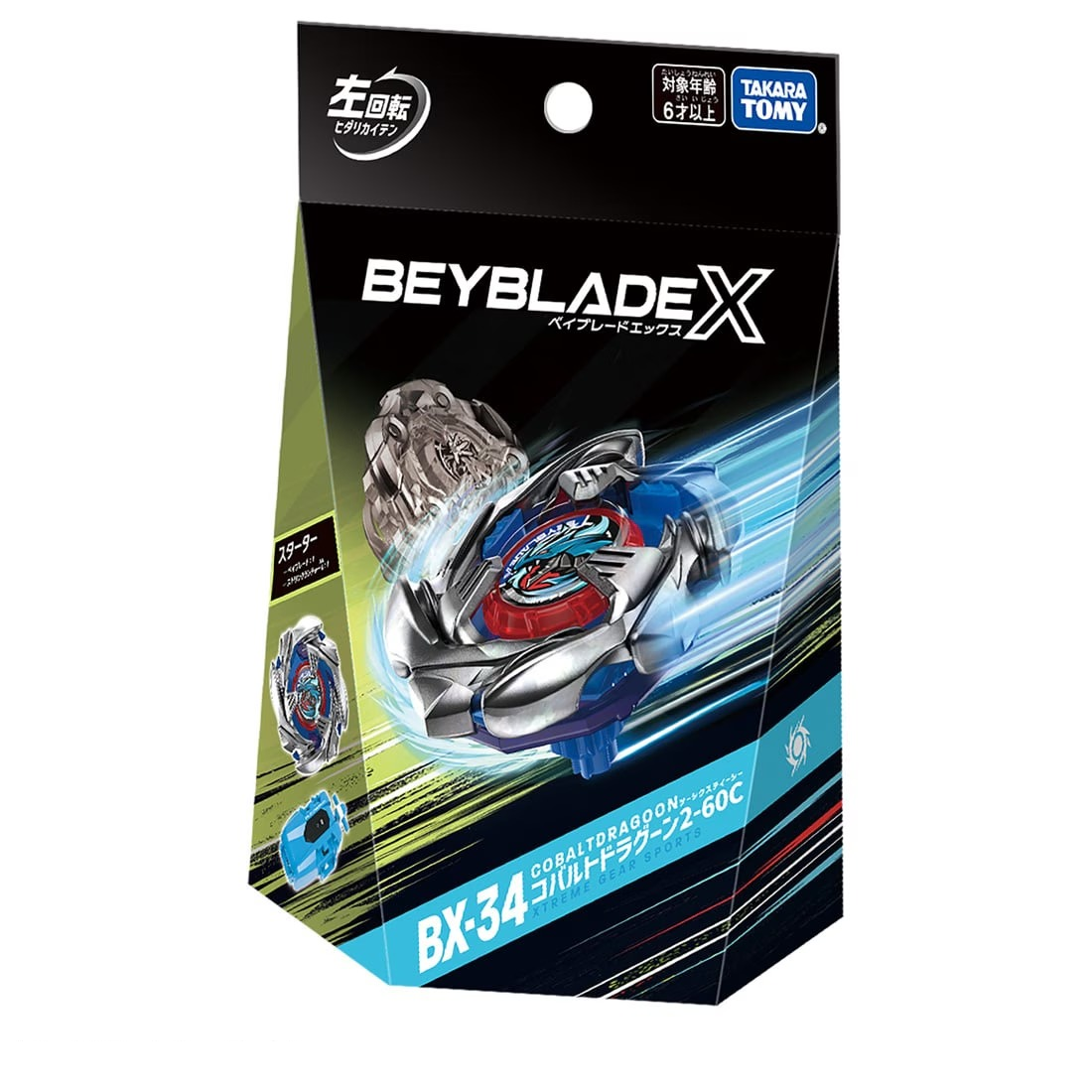 BX-34 Cobalt Dragoon 2-60C