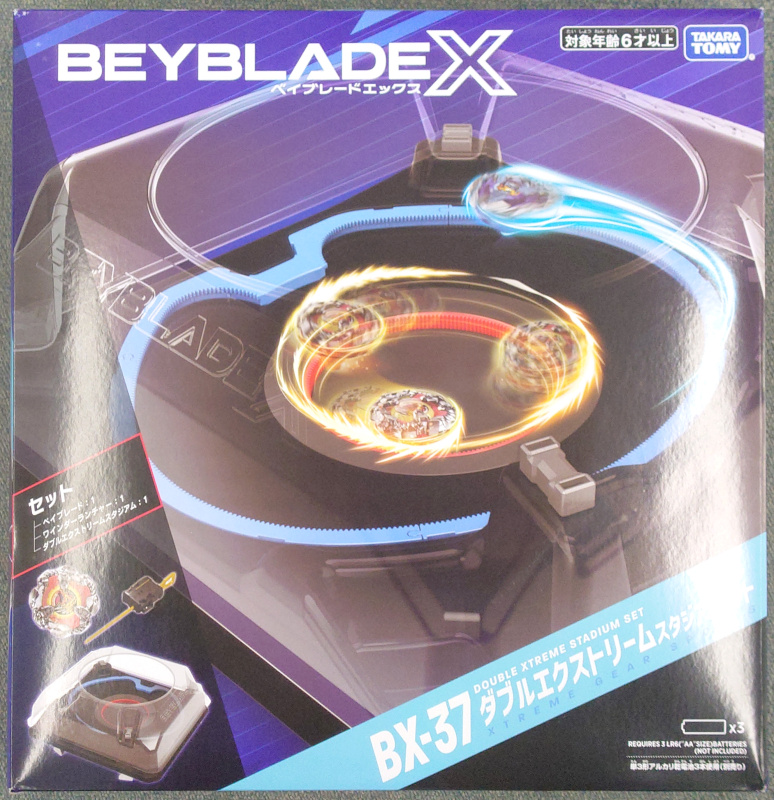 BX-37 DOUBLE EXTREME STADIUM SET