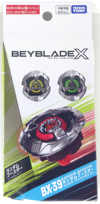 BX-39 ShelterdDrake Select