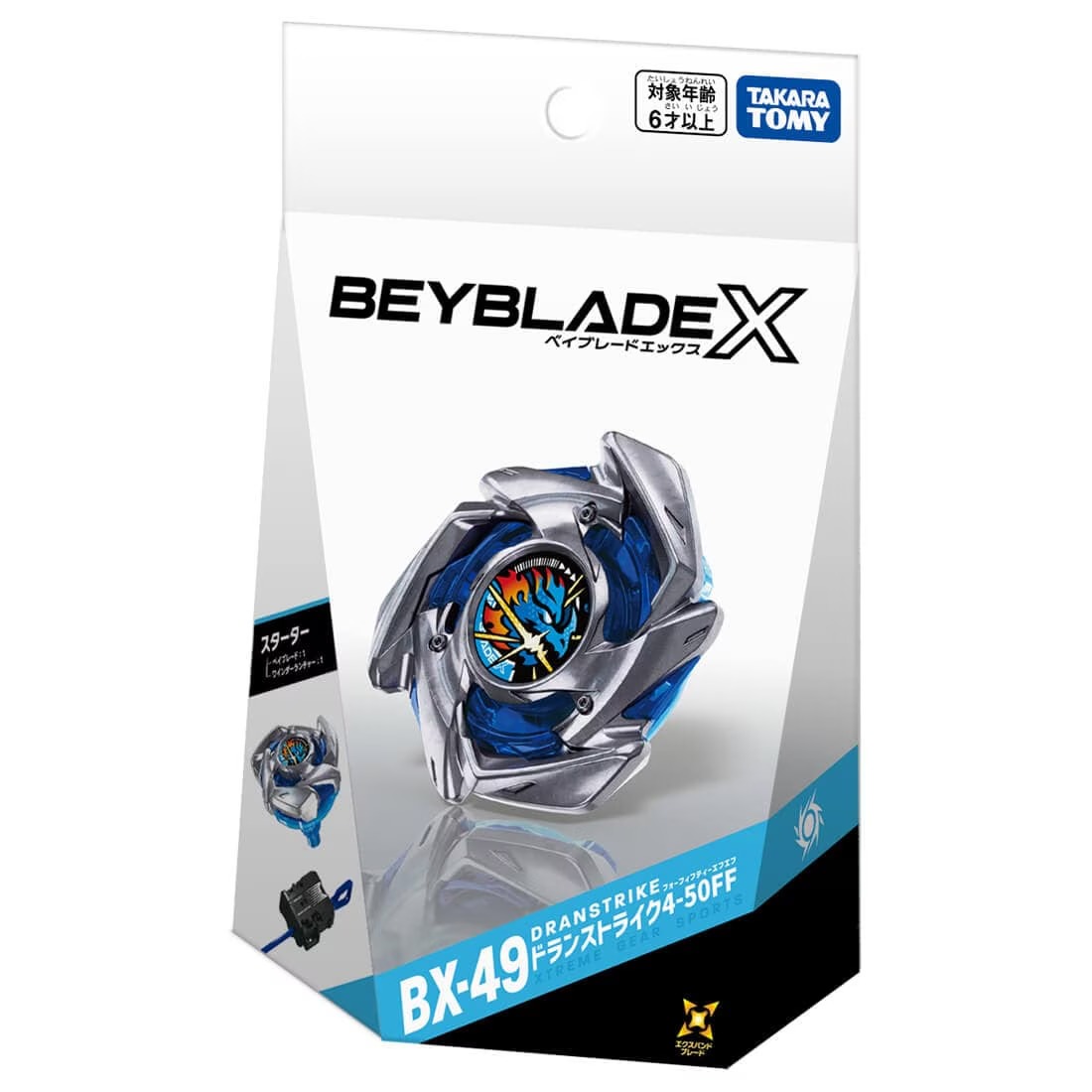 BX-49 Starter Dran Strike 4-50FF