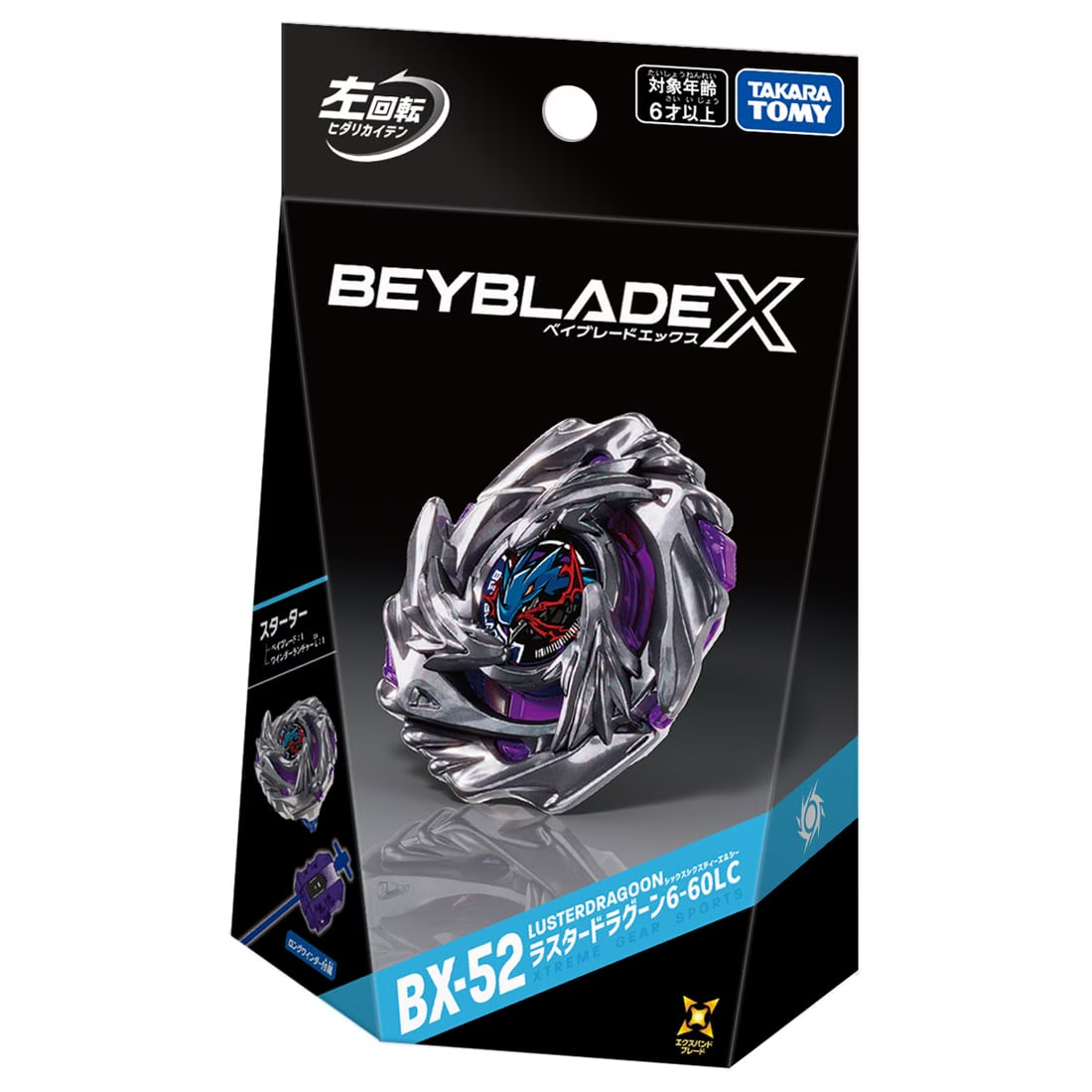 BX-52 LUSTERDRAGOON 6-60LC
