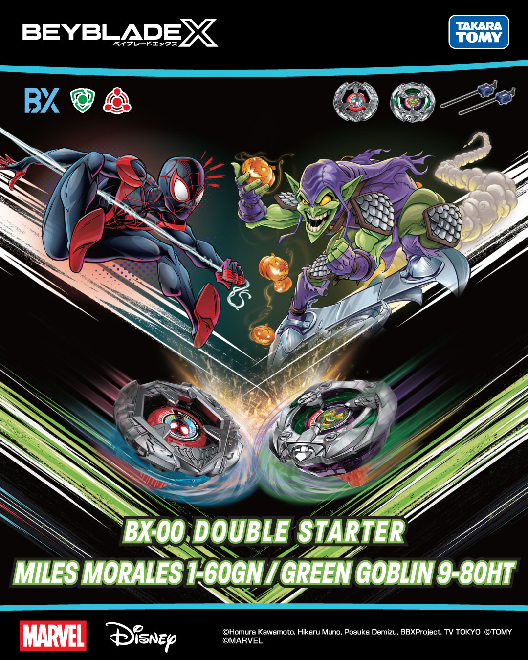BX-00 MILES MORALES 1-60GN & GREEN GOBLIN 9-80HT Dual Starter Set