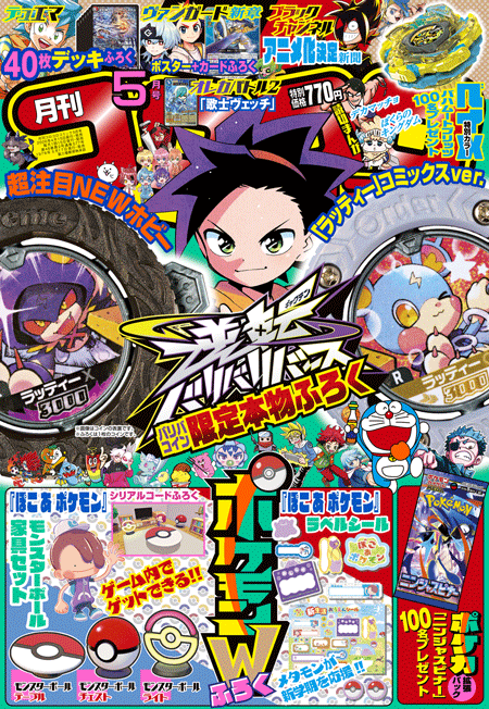 CX-00 龍王閃擊 BK1-50I 金屬塗層:黃色