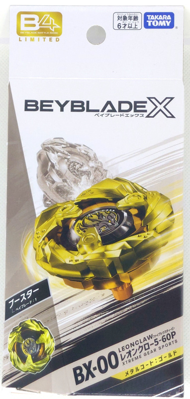 BX-00 雄獅獵爪 5-60P 金屬塗層:燦金