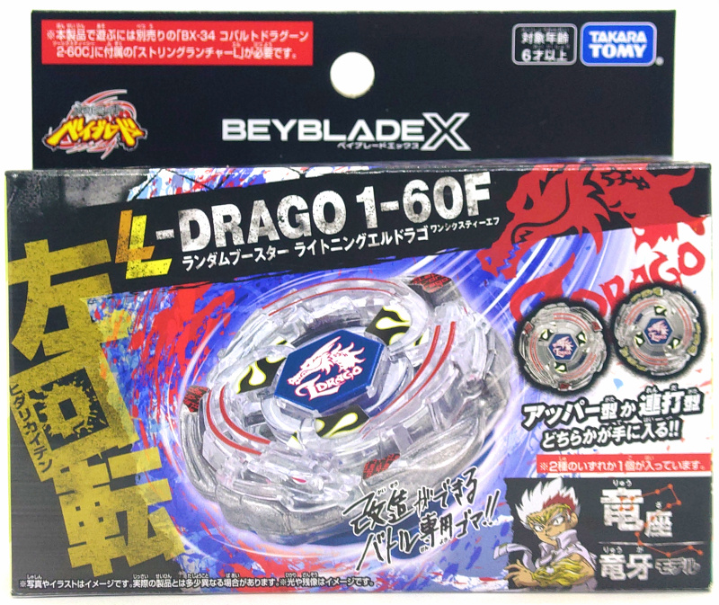 BX-00 Lightning L-Drago Random Booster