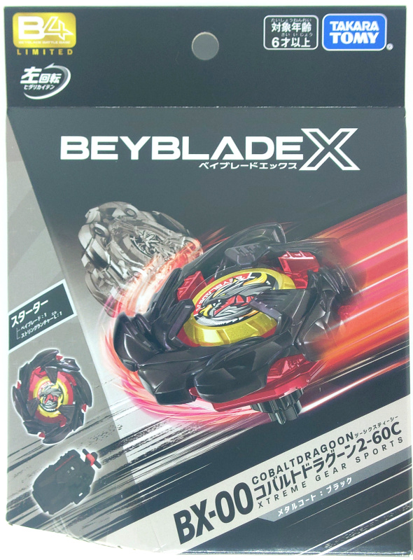 BX-00 COBALTDRAGOON 2-60C Metallic Coat: Black