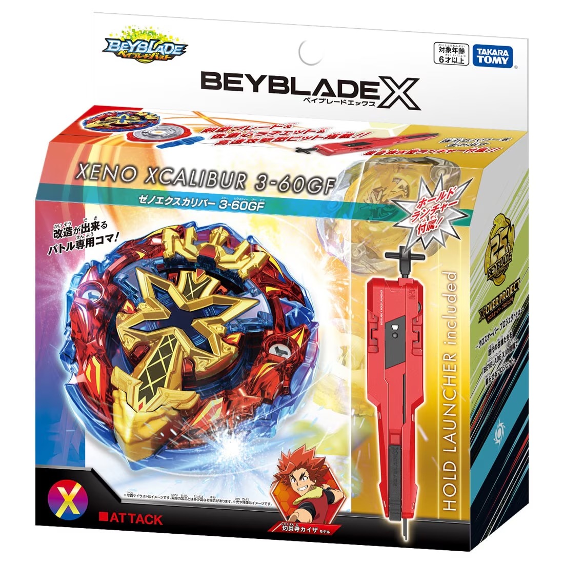 BX-00 XENOXCALIBUR 3-60GF