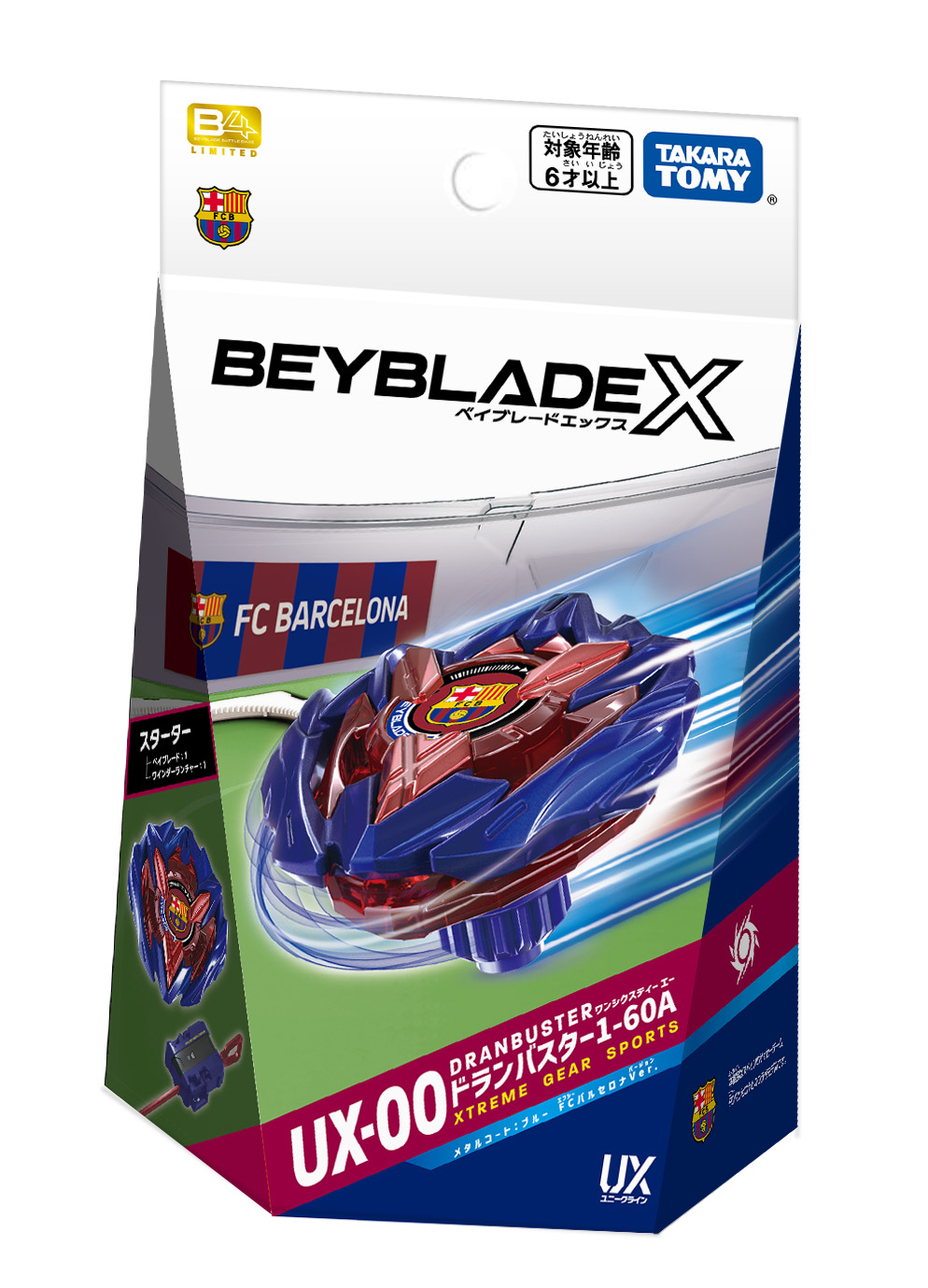 【B4商店限定】UX-00 蒼龍爆刃 1-60A 金屬塗層:藍 FC巴塞隆納版