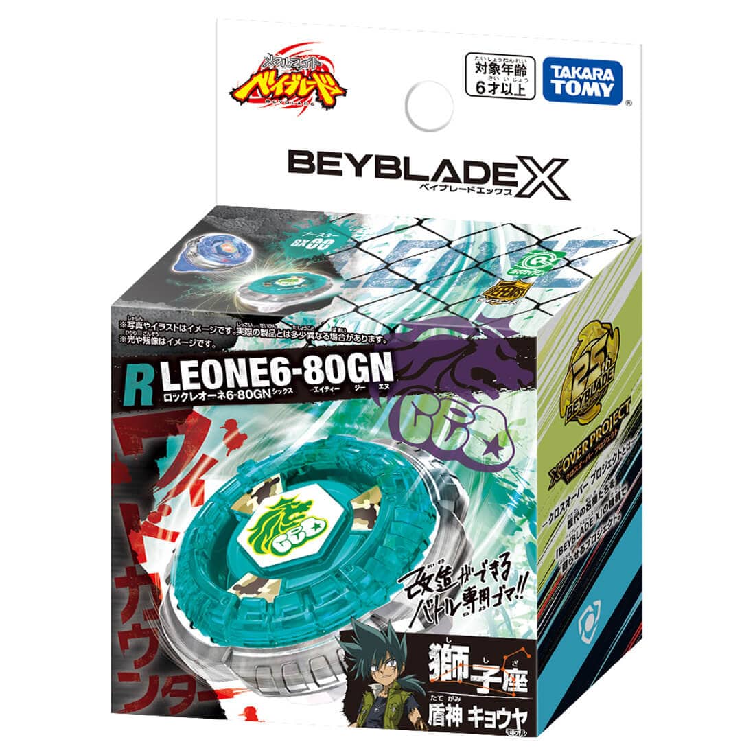 BX-00 ROCKLEONE 6-80GN