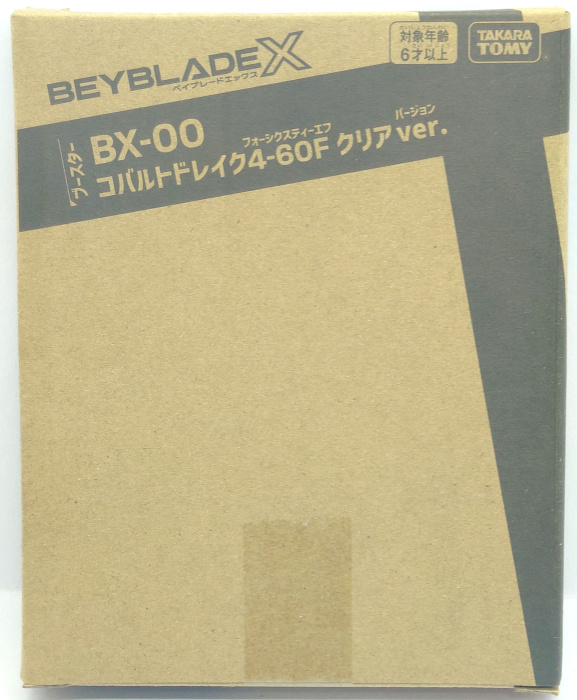 BX-00 蒼穹龍神 4-60F 透明版