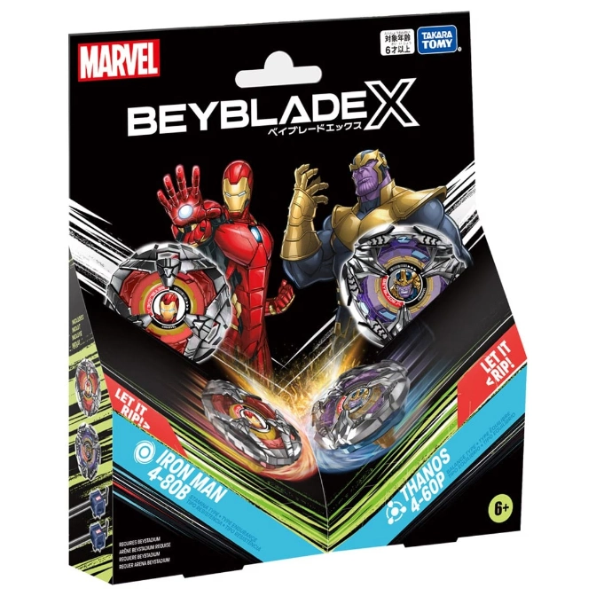 BEYBLADE X database