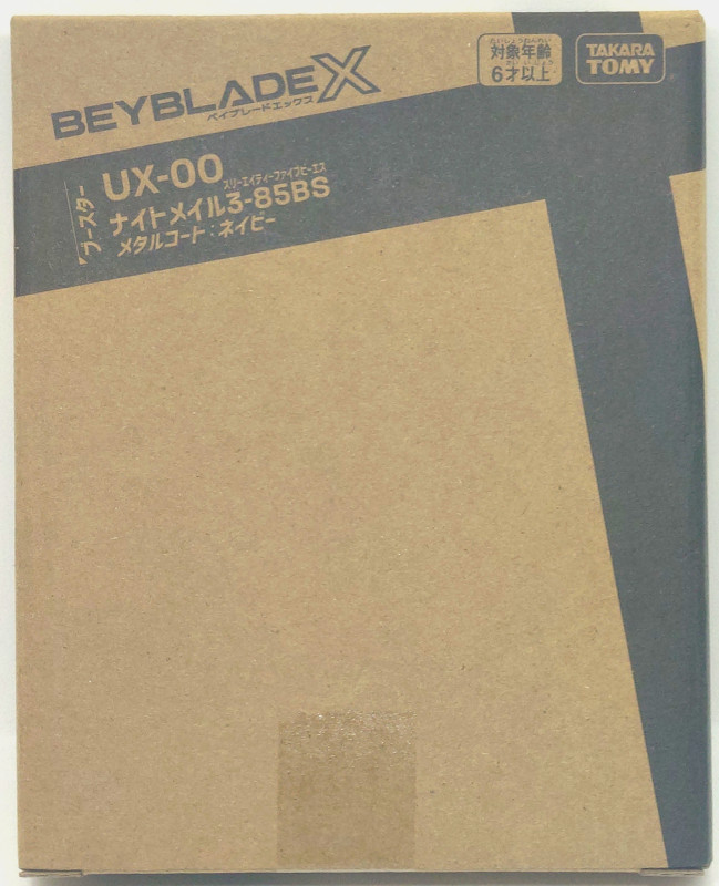 UX-00 騎士圓甲 3-85BS 金屬塗層:夜藍