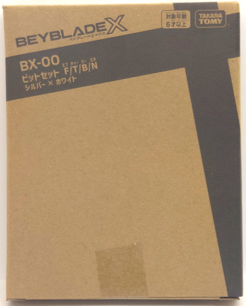 【App & Event Limited】BX-00 BIT Set F/T/B/N Silver×White