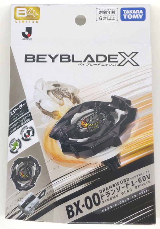 BX-00 ドランソード1-60V メタルコート:ブラック JリーグVer.