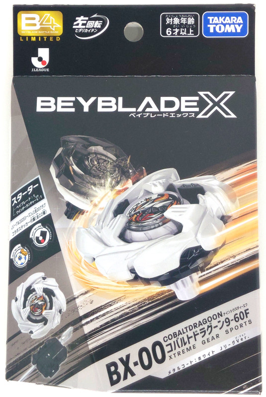 BX-00 COBALTDRAGOON 9-60F Metallic Coat: White J League Ver.