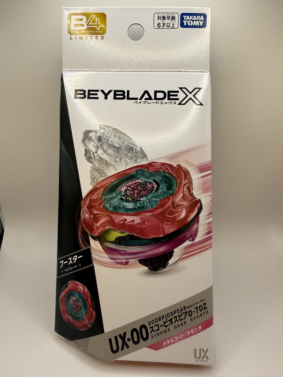 BEYBLADE X database