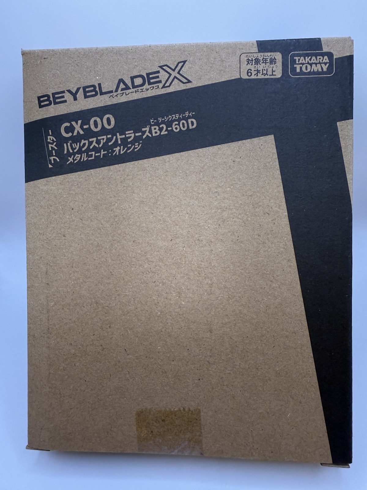 CX-00 Bucks Antlers B2-60D Metal Coat: Orange