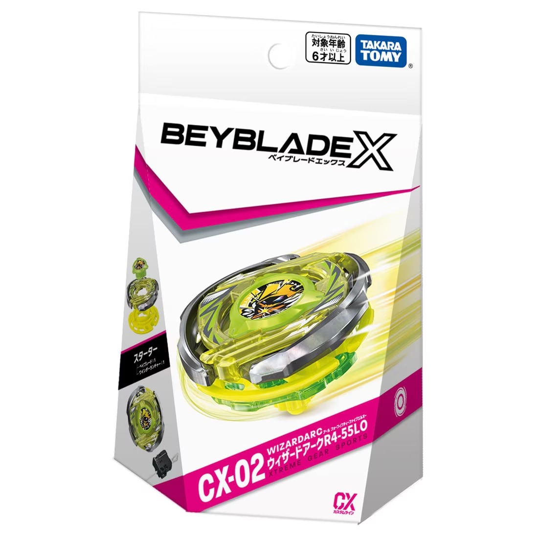 CX-02 WIZARDARCR4-55LO