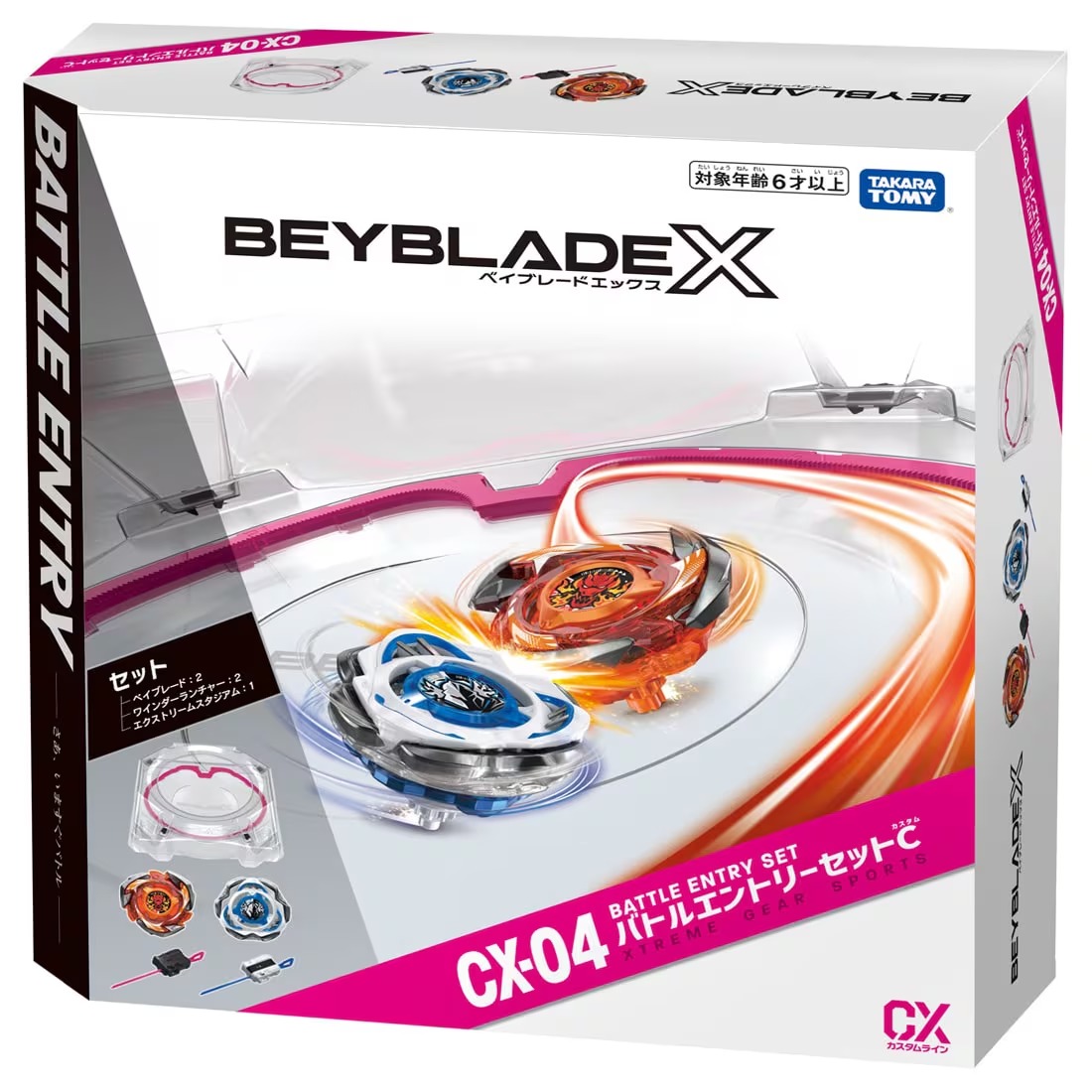CX-04 極限衝擊對戰組C
