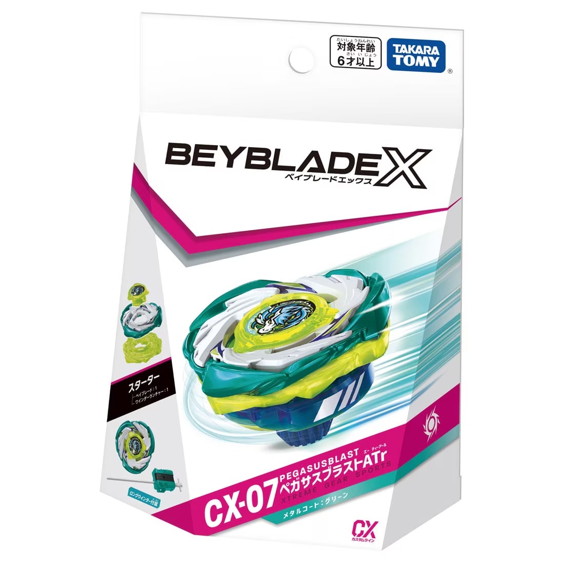 CX-07 PEGASUSBLASTATr Metallic Coat: Green