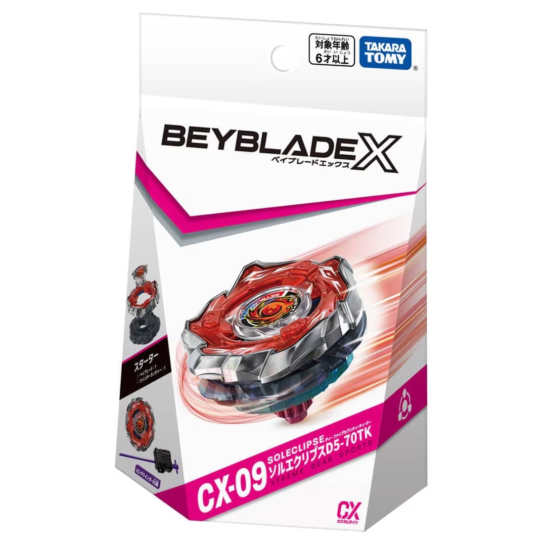CX-09 SOLECLIPSED5-70TK