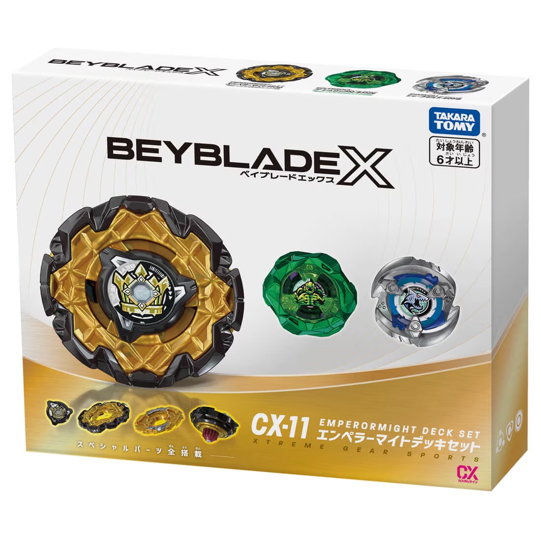 CX-11 帝王威能改造組