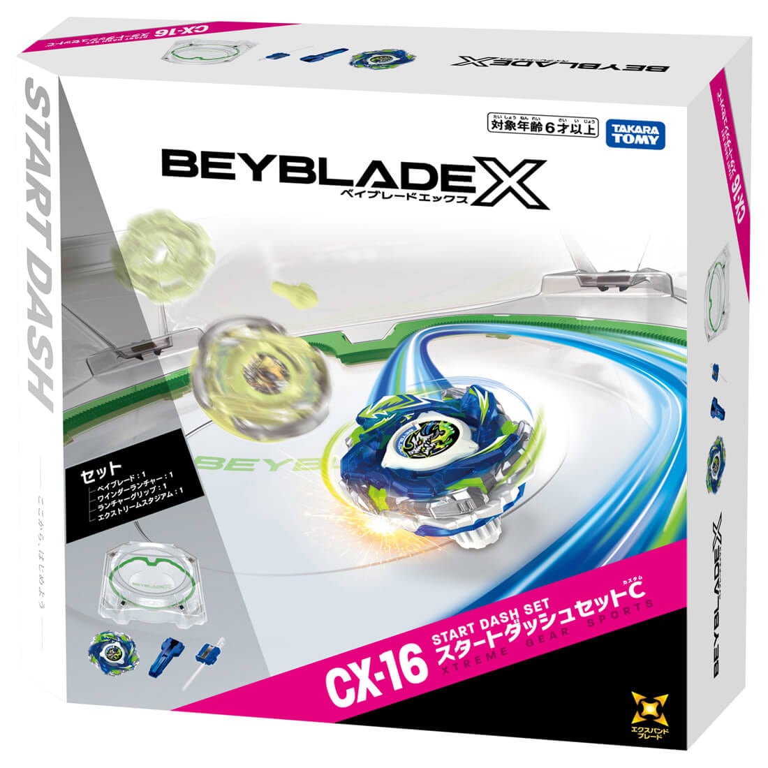 CX-16 Set Start Dash Set C