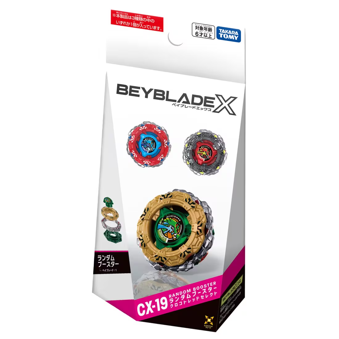 CX-19 Random Booster Croco Tread Select