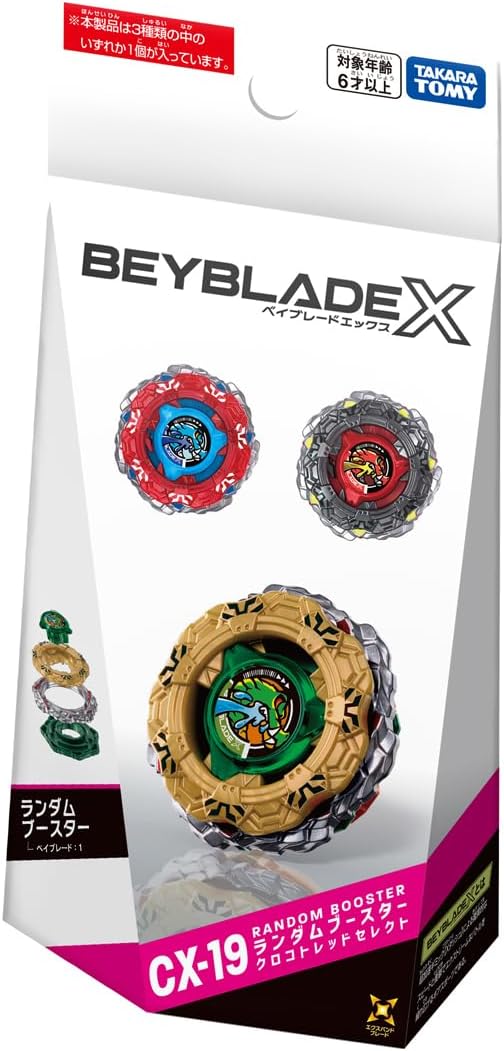 CX-19 Random Booster Croco Tread Select