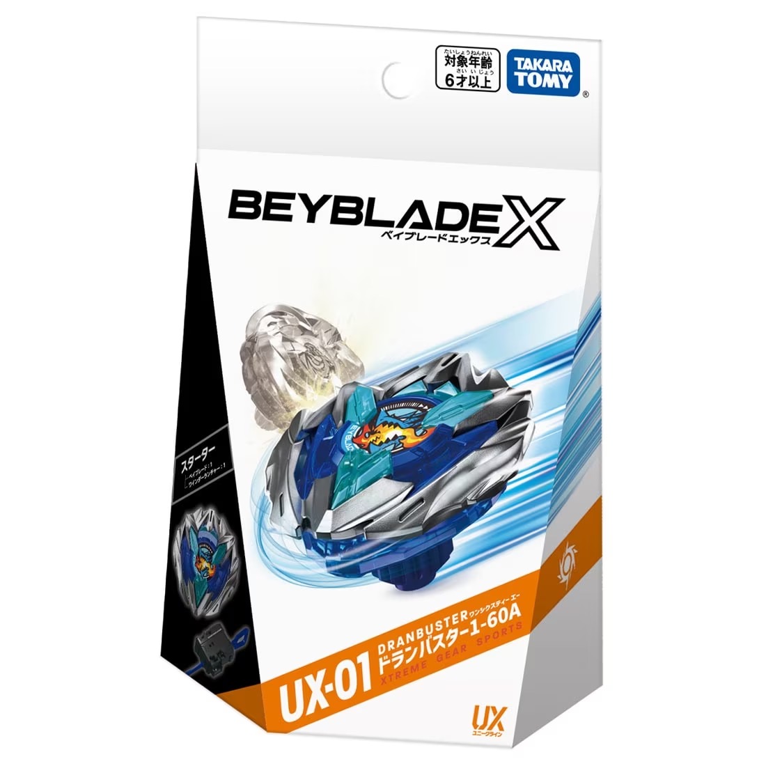 UX-01 蒼龍爆刃1-60A