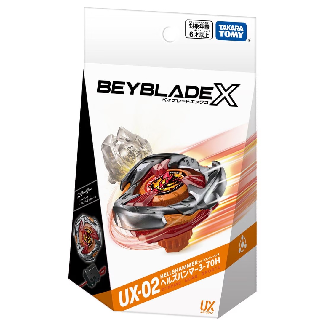 UX-02 헬즈 해머 3-70H