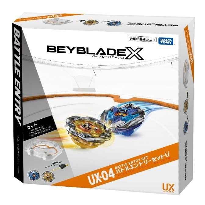 UX-04 バトルエントリーセットU
