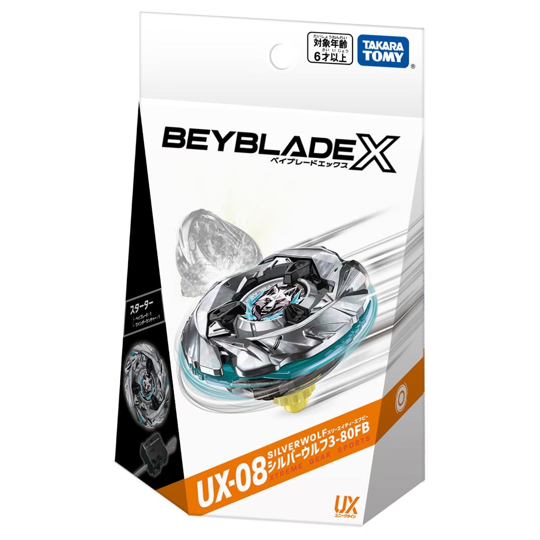 UX-08 SILVERWOLF3-80FB