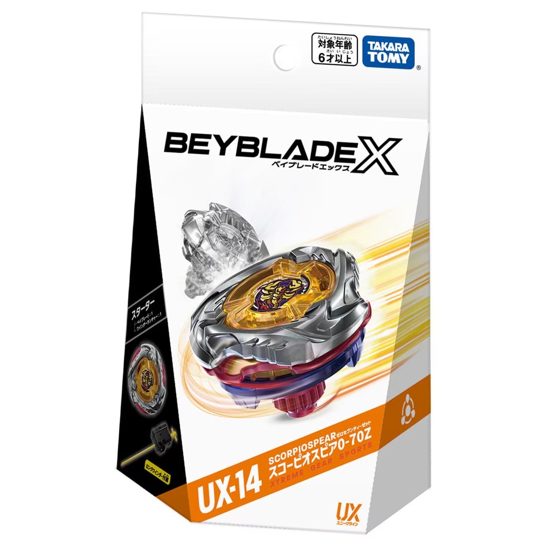 UX-14 天蠍長矛0-70Z